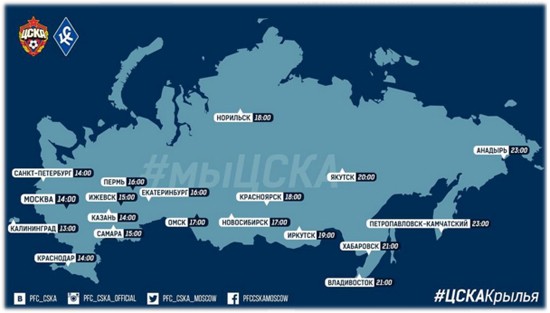 ЦСКА напомнил о времени начала матча против «Крыльев Советов» в разных часовых поясах России