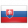 Словакия (до 18)