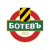 Ботев-2