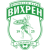 Вихрен