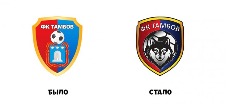 Тамбовский волк и футбольные гербы из провинции