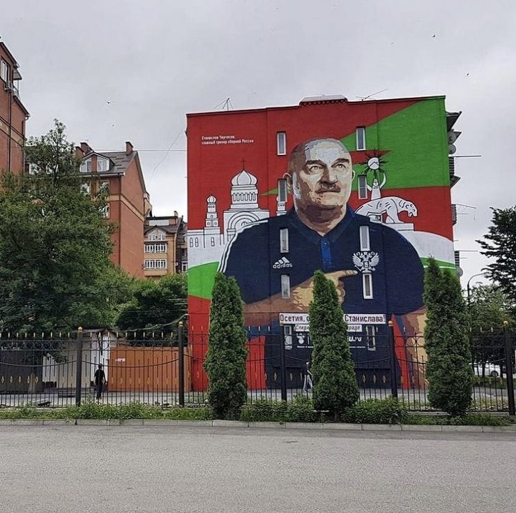 Портрет Черчесова изобразили на фасаде дома во Владикавказе