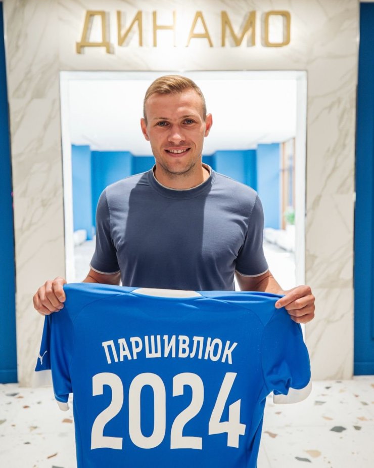 Паршивлюк подписал новый контракт с «Динамо»