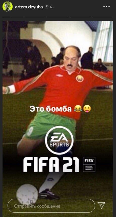 Дзюба — о Лукашенко на обложке FIFA 21: «Это бомба»