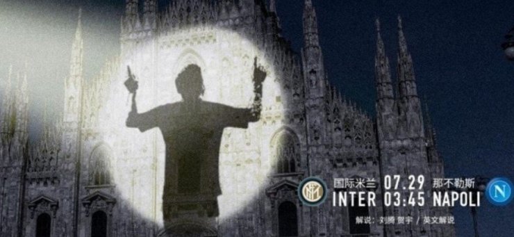 Телекомпания владельца «Интера» показала образ Месси на Миланском соборе