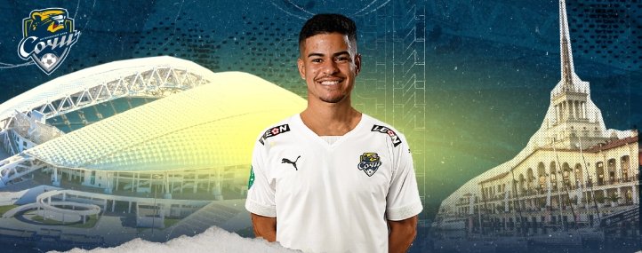 «Сочи» объявил о трансфере бразильского полузащитника