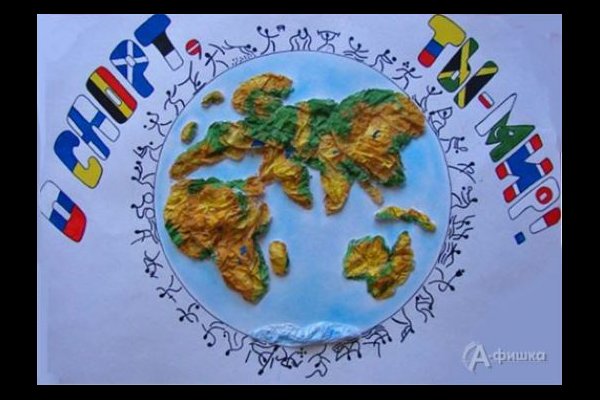 О Спорт, Ты - Мир! :~))