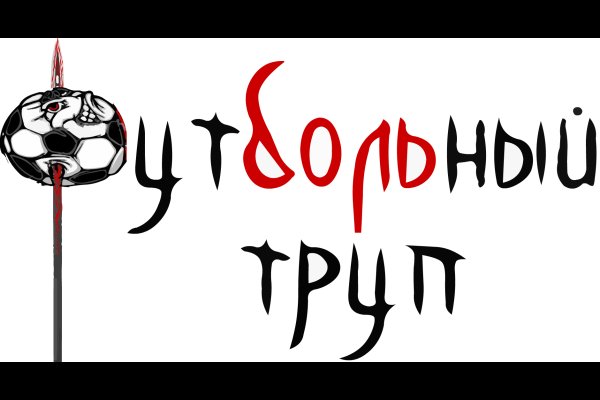 Футбольные мультфильмы