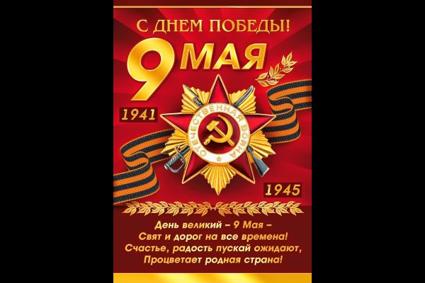 ГуруФутбола