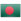 Логотип Бангладеш