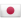 Логотип Япония до 20