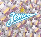 «Зенит» стал 15-м в Европе по годовому доходу. Гордиться, увы, нечем «Зенит» стал 15-м в Европе по годовому доходу. Гордиться, увы, нечем
