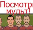 Секретные съемки того, как отбирался состав сборной России на Что? Где? Когда?