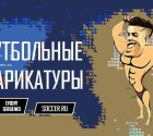Руководство Челси и Антонио Конте в разногласиях 