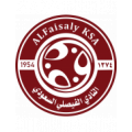 Логотип футбольный клуб Аль-Файсали (Хармах)