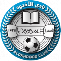 Логотип футбольный клуб Аль-Ахдуд (Наджран)